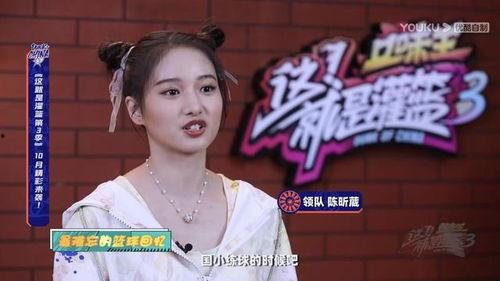 吃瓜娛樂(lè)圈金子涵,娛樂(lè)圈的瓜田新秀,星光熠熠的璀璨人生